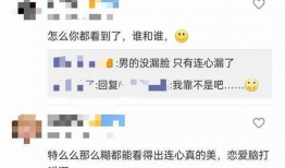 吃瓜爆料胡连馨视频,揭秘娱乐圈背后的惊人真相